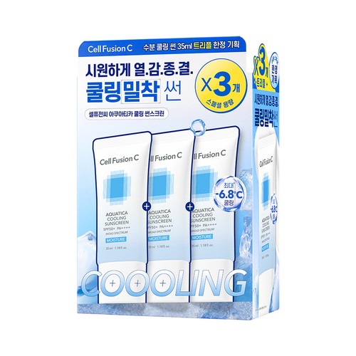 Cell fusion aquatica cooling - fusion, c