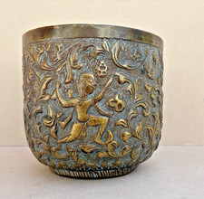 VINTAGE INDIAN PERSIAN BRASS