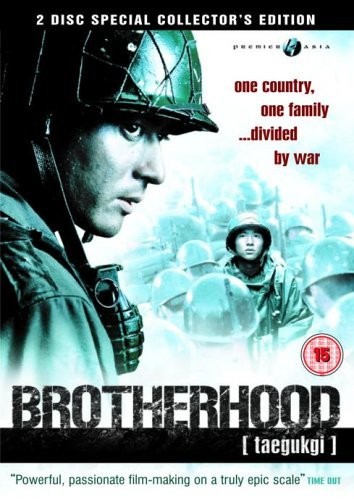 Brotherhood dvd used - [dvd],,