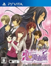 Used vita abunai koi - ps,