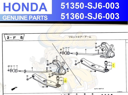 Honda front lower arm rh - arm, lh