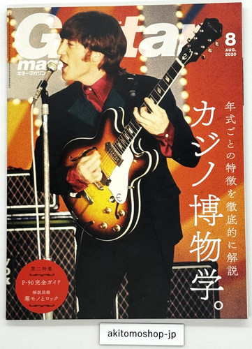 John lennon epiphone - john,