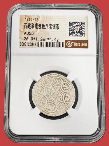 1912 tibet tangka 8 - tibet,