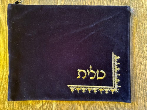 Israel judaica bag - israel, prayer