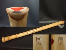 Shakuhachi Bamboo Flute