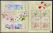 Japan 2015 Centenary of US's Gift of Dogwood Trees 10 Stamp Sheetlet MNH