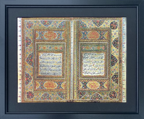 Holy quran framed - quran.,