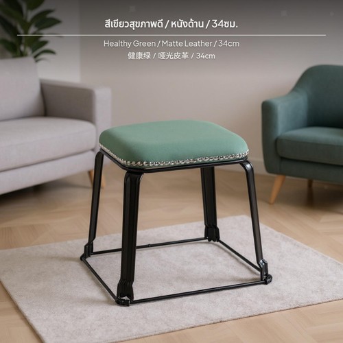 Modern stackable stool - modern,