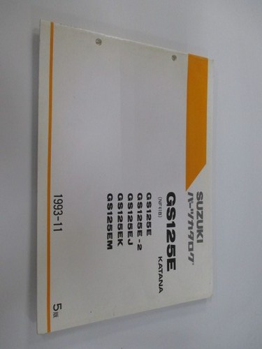 Gs125e katana parts - gs125e, list,