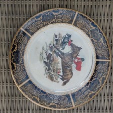 VINTAGE FINE BONE CHINA