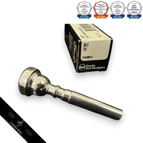 Bach trumpet mouthpiece - 7c,