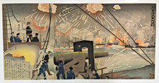 Kiyochika Woodblock Print
