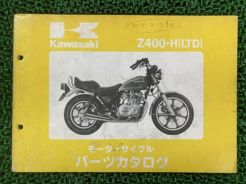 Kawasaki z400ltd parts list - z400ltd,