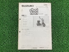 Used Suzuki CZ41A Z401