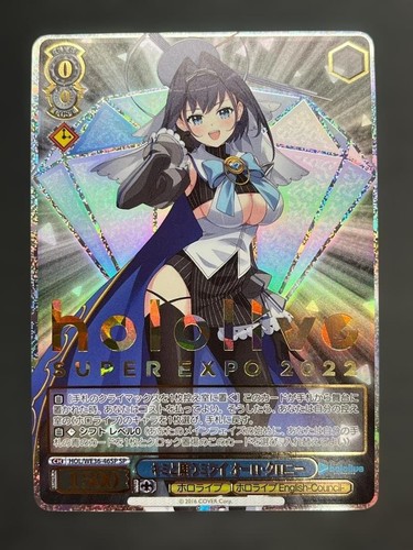 Oro chrony ko334 - chrony,