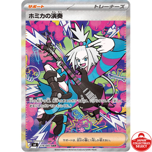 Pokemon card roxy - card, roxy's