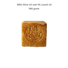 Natural Olive Oil Aleppo-Ghar