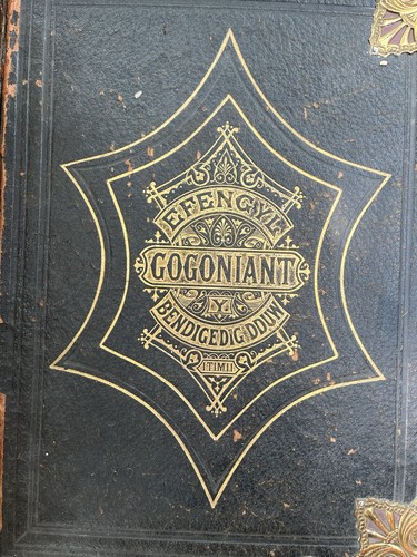 Efengyl gogoniant bendigedig - efengyl,
