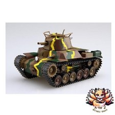 NEW Fujimi Model Chibimaru
