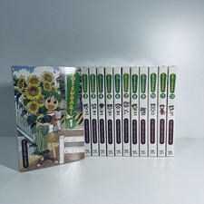 YOTSUBA&!  Complete Manga Set 1-12 English. VERY RARE