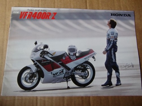 Vfr400r nc21 japan - nc21,
