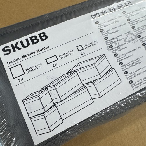 Ikea skubb set - ikea,