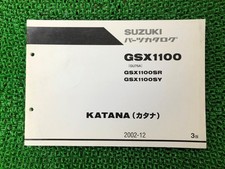 Suzuki GSX1100 Katana Parts