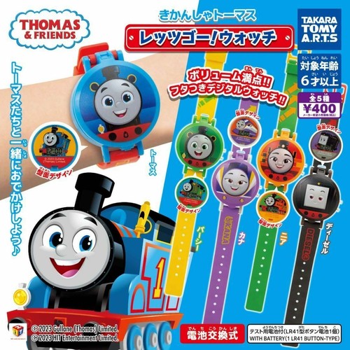 Thomas the tank - tank, let's