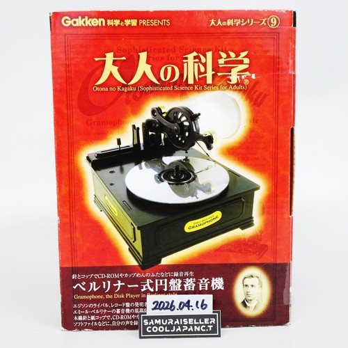 Gakken otona kagaku vol - no, vol.9