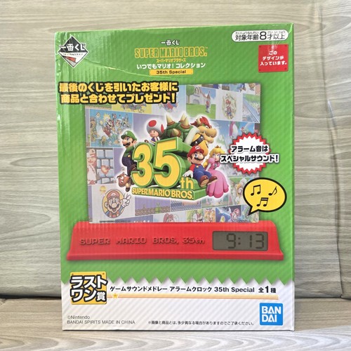 Super mario bros alarm - super,