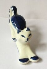 Gzhel Russian Porcelain Blue And White Stretching Cat Figurine ~ Perfect