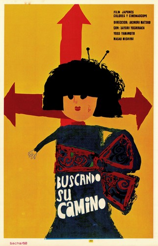 Buscando camino matsuo - buscando,