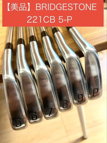 Bridgestone 221cb irons - bridgestone,