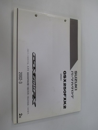 Suzuki gsx250fx parts - suzuki,