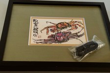 Tsurutaro Kataoka Matsuba Crab