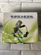 DY-90 220V 90mm Blade Electric Cloth Textile Cutter Fabric Cutting Machine Saw