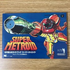 Extreme Super Metroid Strategy Guide Metroid samus Aran's 2 hours 59 minutes
