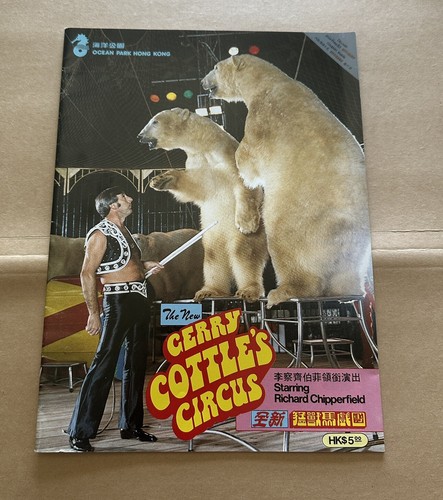 Gerry cottles circus ocean - gerry,