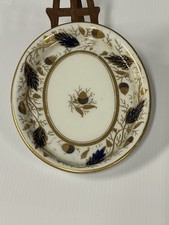 Antique c18thC New Hall