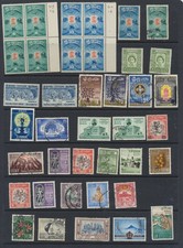 Ceylon stamps 1953 1963 - ceylon, 1953-1963
