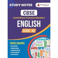 CBSE (Central Board of