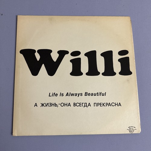 Willi life always - (tokarev), is