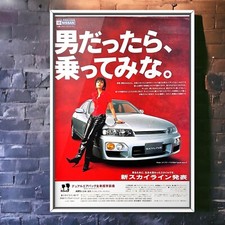 Authentic Official Vintage