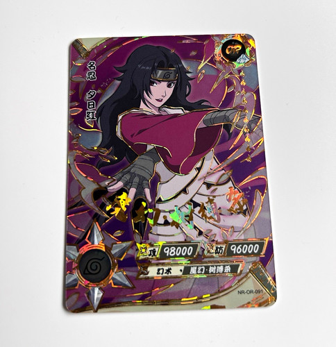 Naruto kurenai yuhi - naruto,