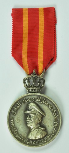 Jordan medallion war medal - medallion,