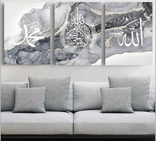 Islamic Arabic Calligraphy