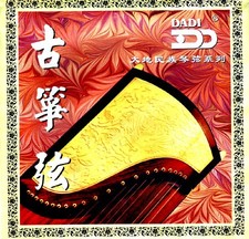 Atlas Gu Zheng Strings. Set of