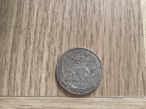 1917 egyptian piastres - 1917,