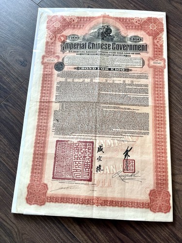 1911 imperial chinese - imperial,