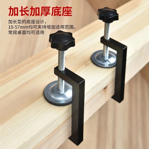 Table clamp small - -,
